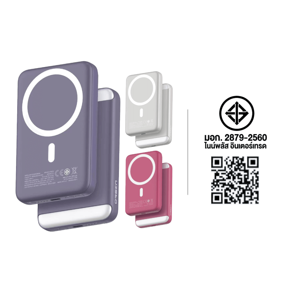 แบตสำรอง ORSEN BY ELOOP EW71 สีเบจ 8000MAH ชาร์จไร้สาย PD 20W_9